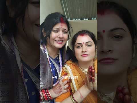 Pata nhi guruji ll #rinkujha #rinkujhavats #funny