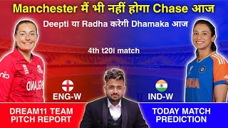 IND-W vs ENG-W Dream11 Prediction | Dream 11 Team Of Today Match | IN-W vs EN-W Dream11 Prediction
