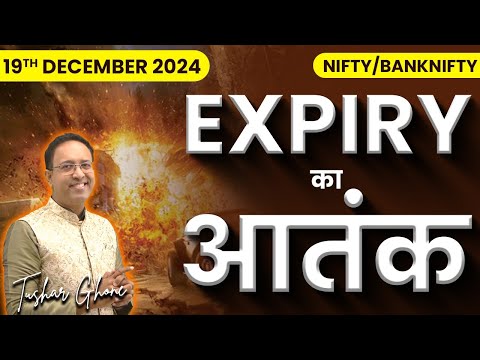 Nifty Prediction & Bank Nifty Analysis for Thursday | 19th December 2024 | Banknifty Tomorrow