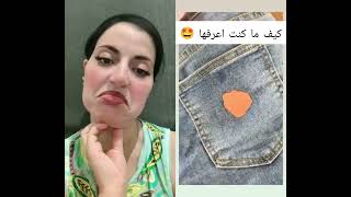 حيل وخدع