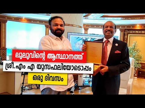Sancharam | By Santhosh George Kulangara | UAE- 21 | Safari TV