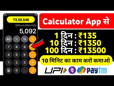 🤑2024 BEST SELF EARNING APP | HOW TO EARN MONEY ONLINE WITHOUT INVESTMENT | NEW EARNING APP TODAY