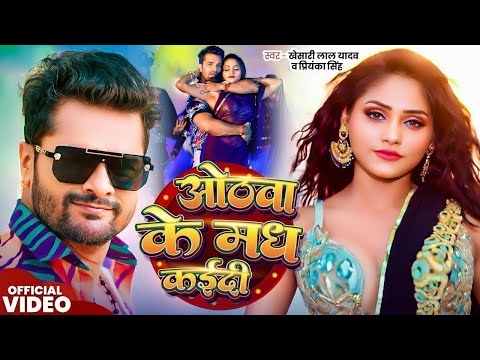 #Jukebox | Khesari Lal Yadav 🎧 Official Music Video | Latest Bhojpuri Songs 2025