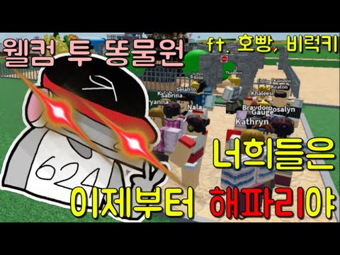 미친놈들의 놀이공원 만들기 게임에서 동물원 만들기 대소동 ㅋㅋㅋㅋㅋㅋㅋ !!귀갱주의!! (ft. 호빵, 비럭키)