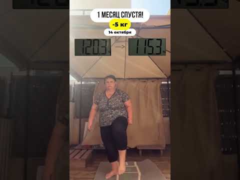 Дао практики для похудения и омоложения организма