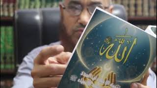 في ميدان القتال يلزمك السلاح وفي ميدان الدعوة يلزمك الجواب #الشيخ_محمدأبوالعلمين 