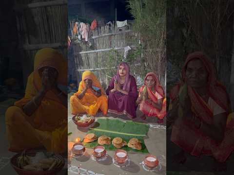 Gaon ka Chaurchan parv 🙏 | #shortvideo #shorts #short