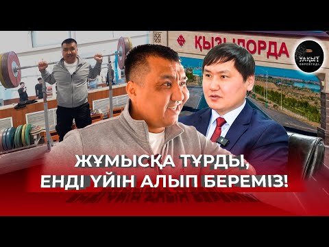 АЛМАС ӨТЕШОВТІ ТУҒАН ЖЕРІ ЖАРЫЛҚАЙ МА? | БАҚТИЯР АРТАЕВ | УАҚЫТ КӨРСЕТЕДІ...