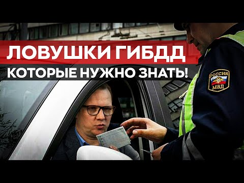 Как правильно уступать пешеходу? / Обгон, знак «СТОП», учебная езда!