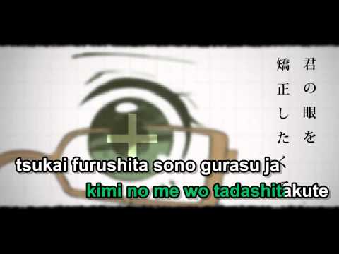 【Karaoke】Eyesight Test【off vocal】 40m-P