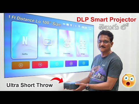 Ultra Short Throw DLP Projector... Small Space No Problem 😱 Unboxing in Telugu