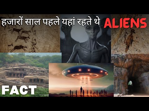 भारत की  गुफाओं के अनसुलझे रहस्य। सच जान कर हो जाओगे हैरान। MYSTERY FACTS