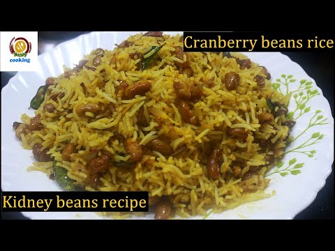 How to make red beans and rice/beans rice/rajma rice/kidney beans recipes/red beans recipe