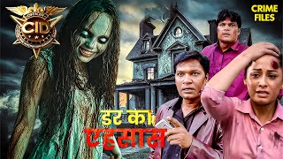 CID टीम फँसी आत्मा की चाल में, बचना हुआ मुश्किल! | CID | Latest Episode | CID 2025