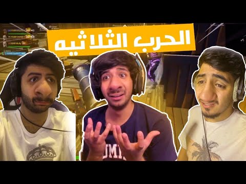 اخر مرة اسوي تحدي ضد شونق ومودي 😳💔!(الحرب قامت 😂!)