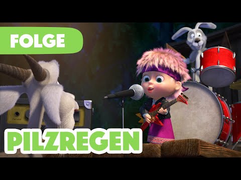 Mascha und der Bär 💥 NEUE FOLGE 2024 💥🎬 Pilzregen 🍄💦 (Folge 84)