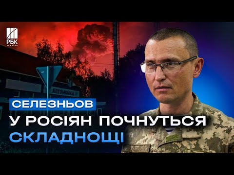 Знищено УНІКАЛЬНИЙ запас ракет росіян! Це надзвичайний успіх ЗСУ