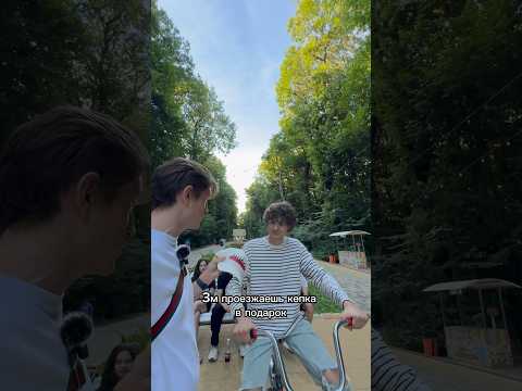 Проехал бы 3 метра?