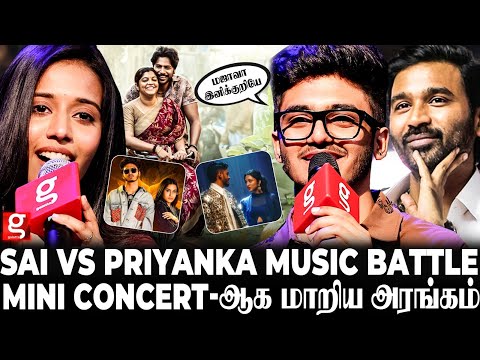 Ppah😍 'Water Packet Moonji' Sai Abhyankkar & Priyanka Voice-ல 🫠🎵Dhanush கேட்டா மிரண்டு போயிடுவாரு!