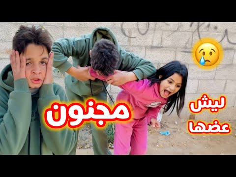 لما ابنك يسسرق لعبة بنت الجيران