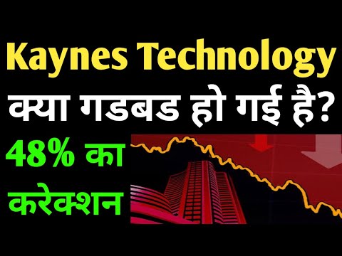 KAYNES TECHNOLOGY SHARE NEWS, KAYNES TECHNOLOGY STOCK PRICE TODAY, KAYNES TECHNOLOGY SHARE ANALYSIS,