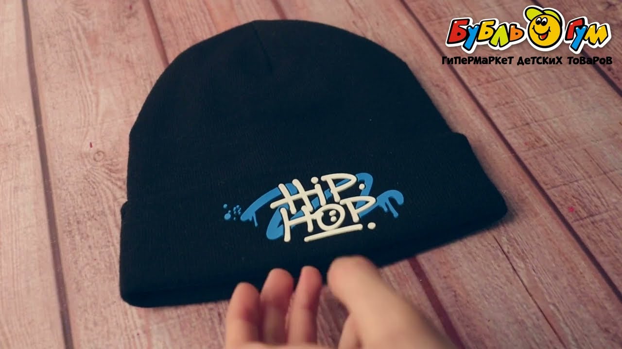 Шапка Lanson Kids зимняя Hip Hop черная - видео