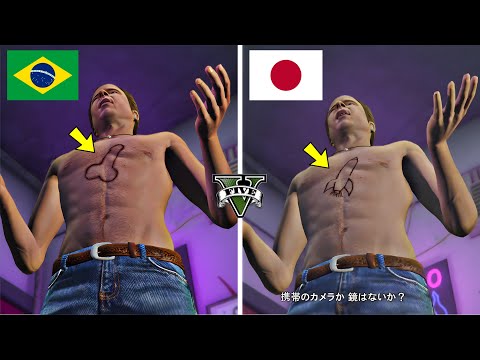 A VERSÃO C3NSURADA do GTA 5 no JAPÃO é mais estranha do que você Imagina..