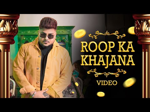 ZB Rai -  रूप का खज़ाना (Official Video) | Roop Ka Khazana | New Bhojpuri Song | VYRL Bhojpuri