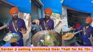 🍽️😍 Unlimited Desi Thali for Just Rs. 70 – Only in Amritsar! 😍🍛