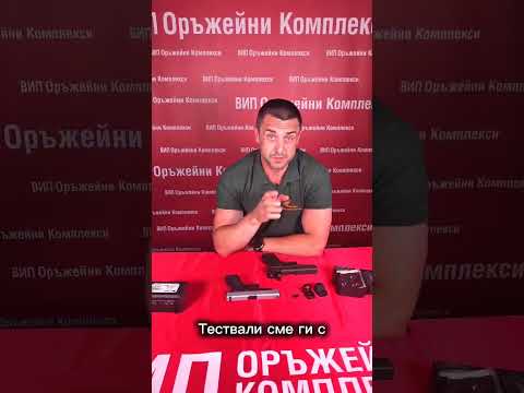 Бързомерец CAT SM2 3MOA Magnetic Mount Red Dot