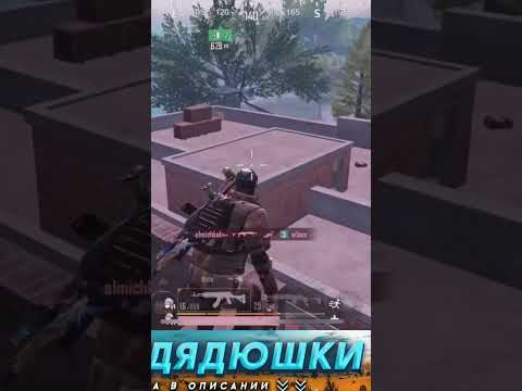 Рандом обматерил в метро рояль, Metro Royale, Pubg Mobile