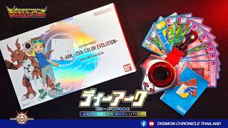 [Review] D-ARK  -25th Color Evolution -