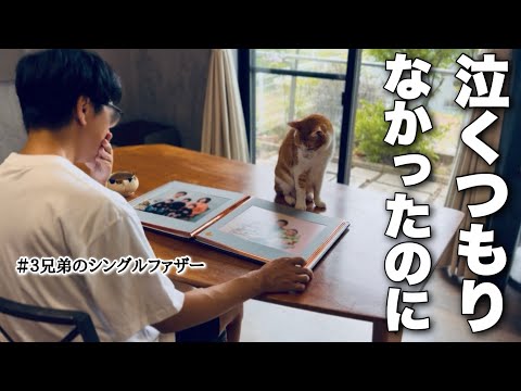 【見なきゃよかった】あの頃の家族にはもう戻れない(no.424)