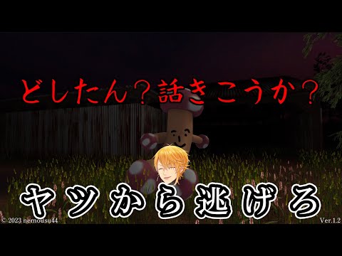 どしたん？話聞こうか？【ゲーム】