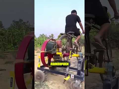 Гениальный генератор деревни — и никто не заметил! ⚙️🚴‍♂️