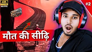 Chained Together || मौत की सीढ़ियां का खतरनाक सफर || #indiangamer
