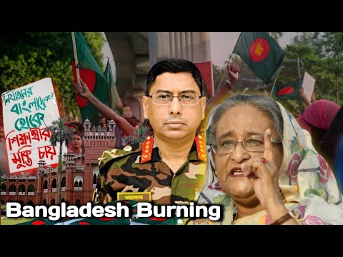 New era of Bangladesh || ABU SAYED || Bangladesh Students