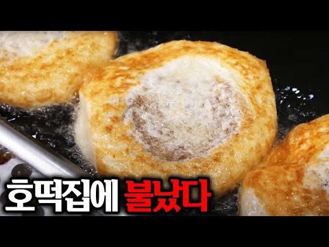 한국에서 화교가 유독 힘을 쓸 수 없었던 이유와 호떡 이야기