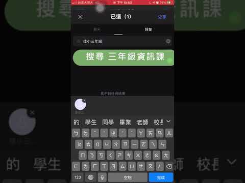 Scratch繪圖存檔 手機板 - YouTube