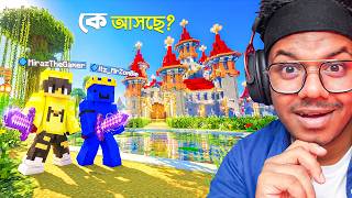 কে আসছে আমাদের World এ ? | Minecraft Bangla Survival | Episod #33