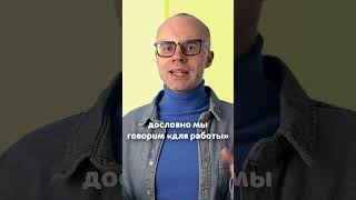 Фраза на английском, которая пригодится в деловой поездке
