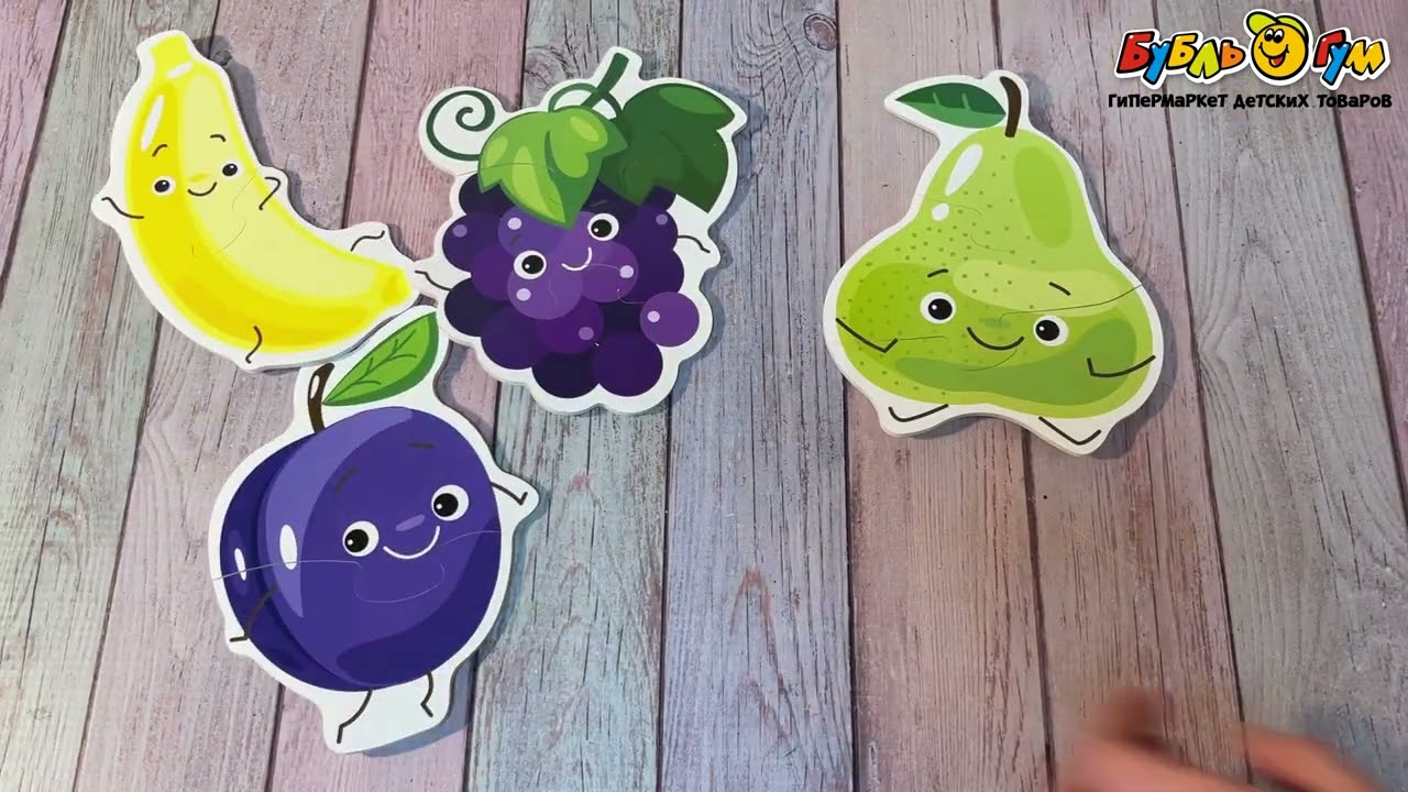  Пазлы контурные Фрукты мягкие 6шт - видео