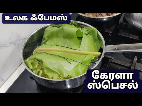 இனி ஹோட்டல் வேண்டாம், வீட்டிலேயே சுலபமா செய்யலாம்   kili parotta recipe in Tamil