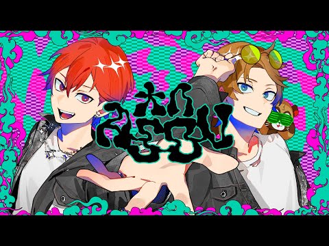 大人A-S-O-V／うらたぬき＆となりの坂田。