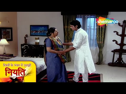 Rishton Ke Bhanwar Mein Uljhi Niyati | Full Episode | ईश्वर को हुआ नियति से प्यार | Hindi TV Serial