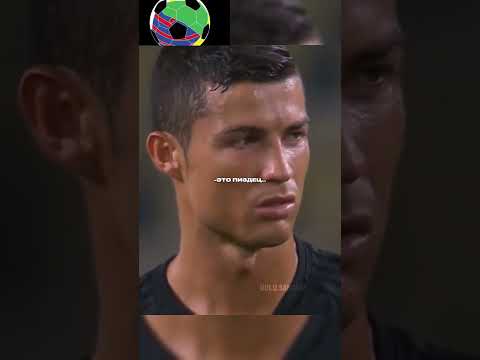 Роналду обучает учеников удару ?? #апл #лигачемпионов #футбол