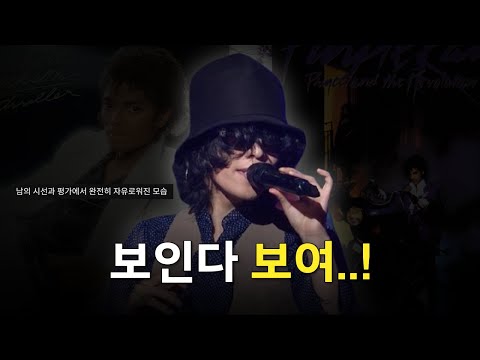 '솔로' 이찬혁의 무게감이 확 달라진 이유