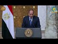 كلمة الرئيس عبدالفتاح السيسي  خلال المؤتمر الصحفي مع رئيس مجلس القيادة الرئاسي اليمني