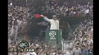 当時ウインズで見た場内実況系レースタイトル演出(テロップ型)を記憶だけでざっくり再現【1996年宝塚記念】