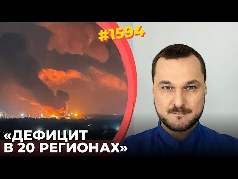 Топливный кризис пожирает Россию | Дефицит топлива сломал  логистику на фронте | Кризис 51-й армии